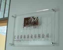 南宁工艺品制作厂 专业广告设计，助力品牌绽放