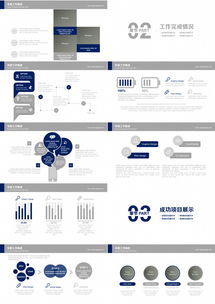 建筑建材房地产计划书PPT模板 高效营销策划与熊猫办公资源下载指南