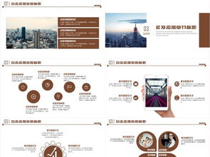 清新大气房地产行业营销策划——房产交易会工作汇报总结