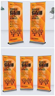 房地产营销策划与广告公司创意看板的完美融合