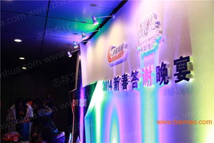 万圣节团日活动与房地产营销策划的整合方案